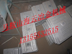 無錫華通500、無錫華通300二灰拌合機葉片、攪拌臂質優價廉