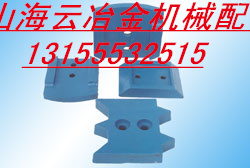 無錫大通500、山東鴻達(dá)500穩(wěn)定土攪拌葉片、攪拌臂安裝維修