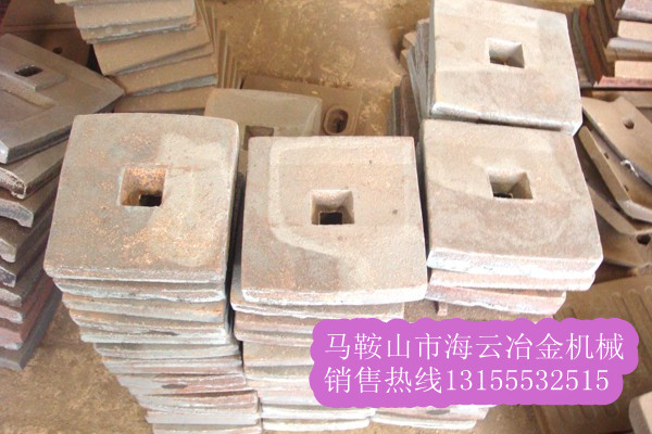 無錫道僑300、鎮(zhèn)江阿倫300穩(wěn)定土廠拌機葉片、攪拌臂生產(chǎn)廠家