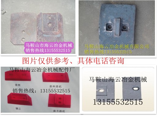 北京加隆400、華通動力300穩(wěn)定土廠拌機葉片、攪拌臂廠家直銷