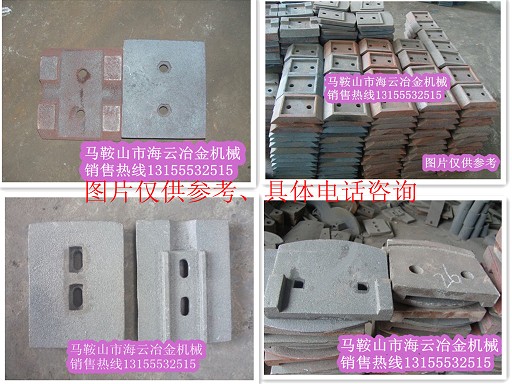 佛山佛宇600、海華筑機(jī)400穩(wěn)定土葉片、攪拌臂規(guī)格