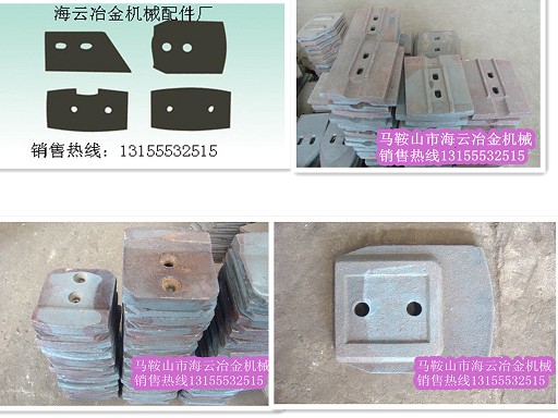 中聯(lián)重科500、海華筑機(jī)500穩(wěn)定土拌合站葉片廠家報(bào)價(jià)