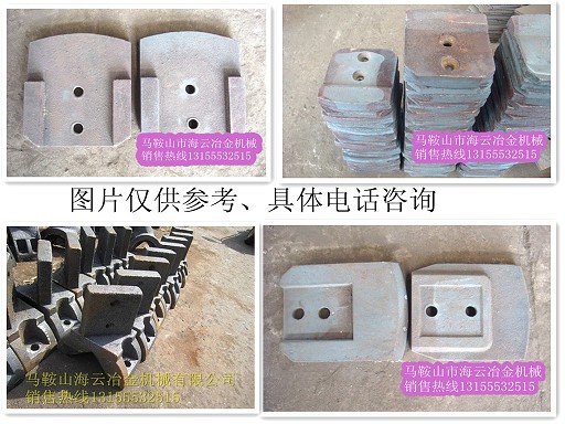 振華400、成都新筑300二灰拌合機(jī)葉片、攪拌臂價(jià)格