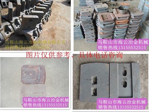 振華500、遼陽筑機(jī)400穩(wěn)定土廠拌機(jī)葉片、攪拌臂供應(yīng)商