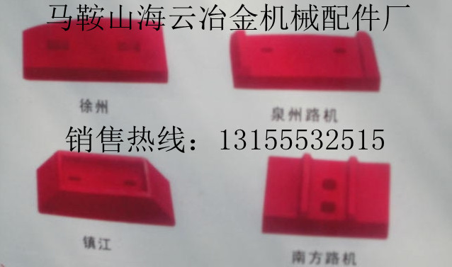 方立500、方立300二灰拌合機(jī)葉片、攪拌臂參數(shù)