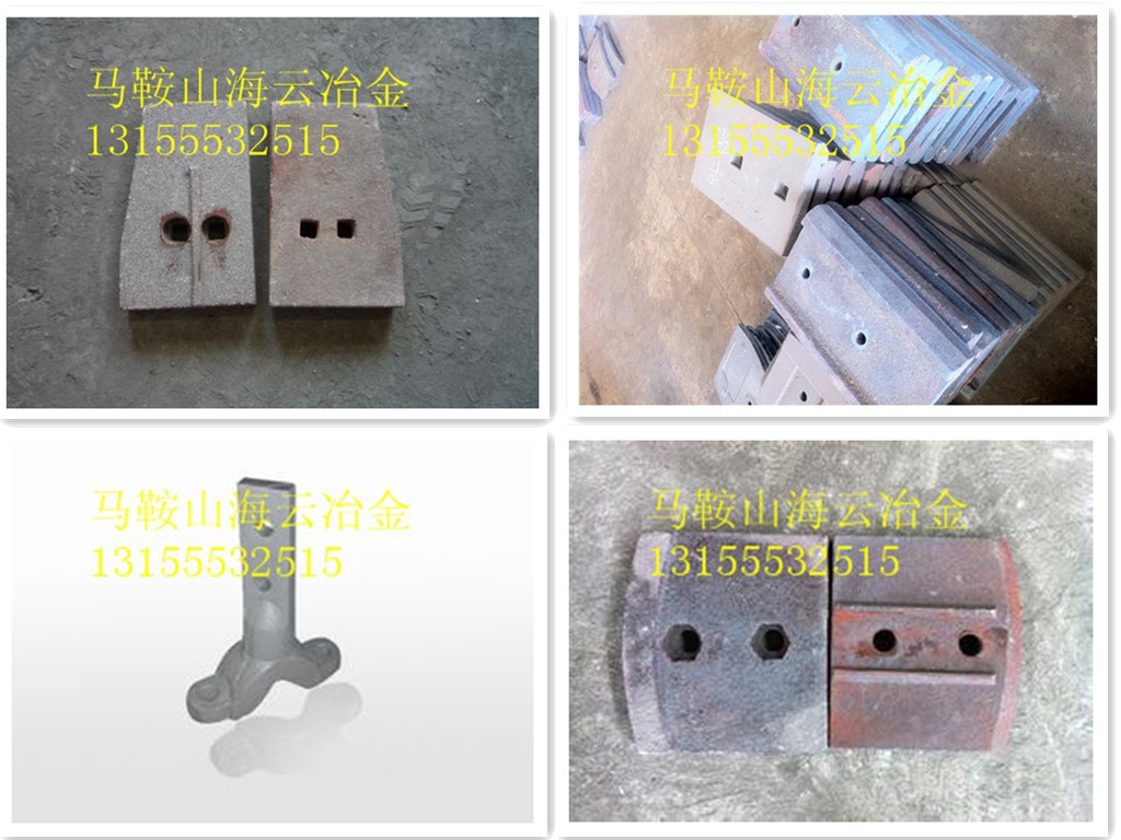 山東貝特600二灰拌合機(jī)優(yōu)質(zhì)拌葉、攪拌臂-廠家熱銷