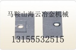 中聯重科500二灰拌合機攪拌臂、耐磨拌葉-物流代收貨款