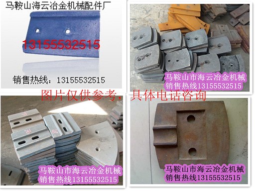 徐州信力300穩定土攪拌臂、路基料拌葉-全網最低價