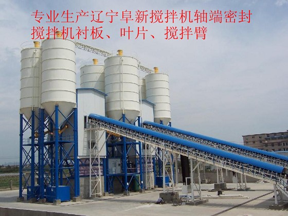 阜新恒泰1000、1500強制式攪拌機軸頭密封件優惠供應