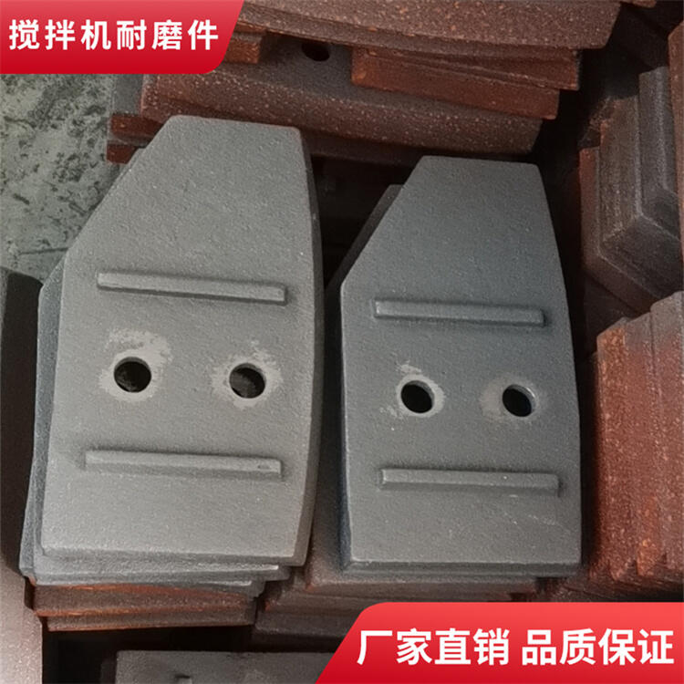 青島新型佛山誠力攪拌機葉片1000型攪拌襯板邊葉片側攪拌臂