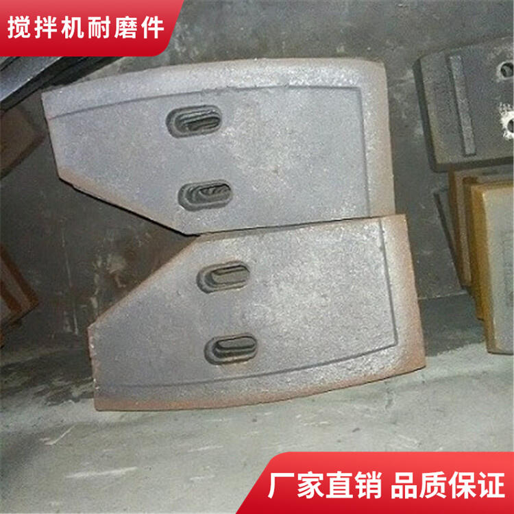 建成攪拌機葉片1.5方攪拌襯板邊葉片攪拌臂攪拌站配件供應