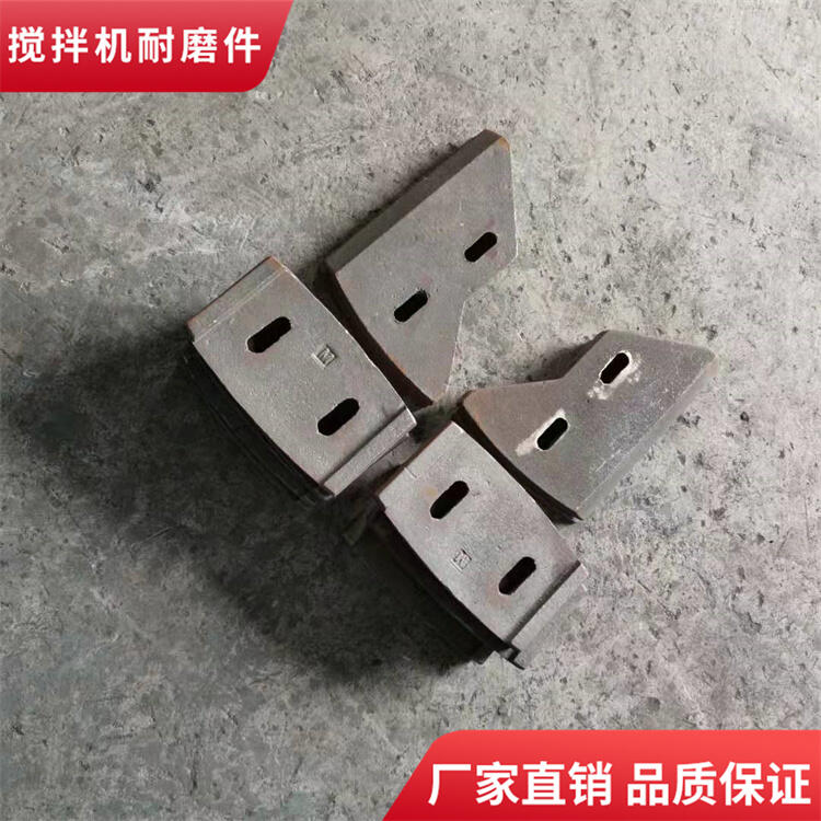 通王攪拌機葉片500型攪拌襯板中葉片側攪拌臂