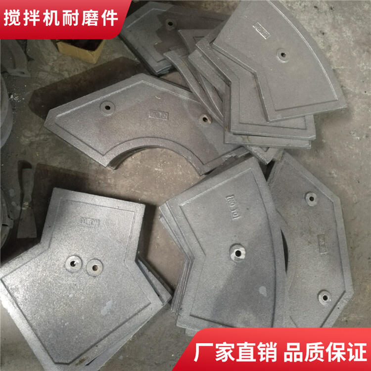 諾通攪拌機葉片2000型攪拌襯板側(cè)襯板攪拌臂中拌葉配件廠家
