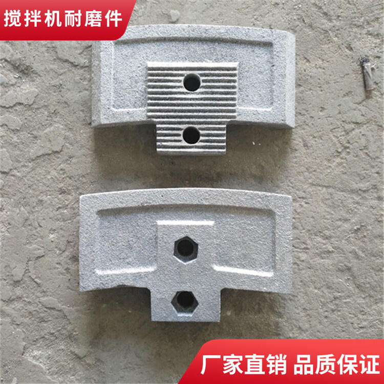 諾通攪拌機葉片3方攪拌襯板中葉片側(cè)攪拌臂口襯端襯