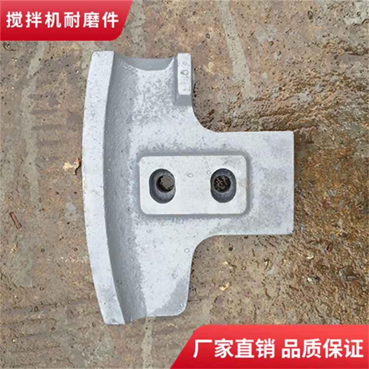 阜新和美攪拌機(jī)葉片3方耐磨攪拌襯板弧襯板刮板攪拌臂配件廠家