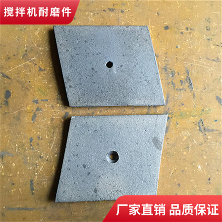 阜新和美攪拌機(jī)襯板90站攪拌葉片側(cè)葉片端襯底襯攪拌臂