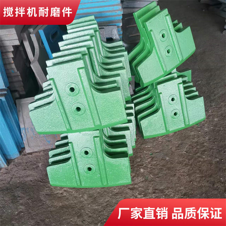 阜新和美攪拌機(jī)襯板2方耐磨攪拌葉片中拌葉弧襯側(cè)攪拌臂