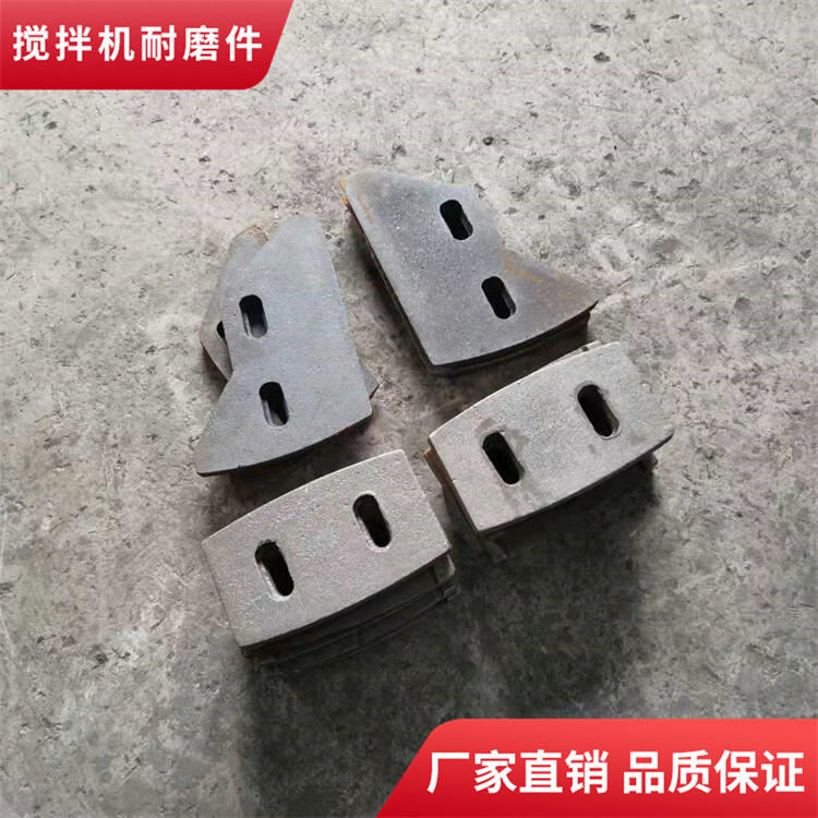 山東圓友攪拌機配件500型攪拌葉片側(cè)葉攪拌襯板弧襯攪拌臂