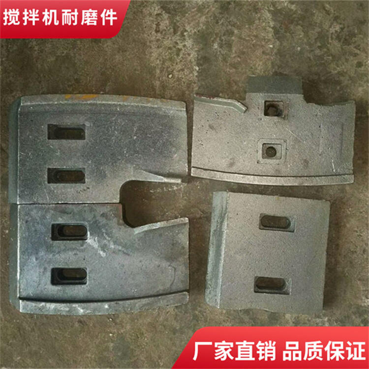 山東圓友攪拌機配件1500型攪拌葉片側(cè)葉攪拌襯板門襯攪拌臂刮刀