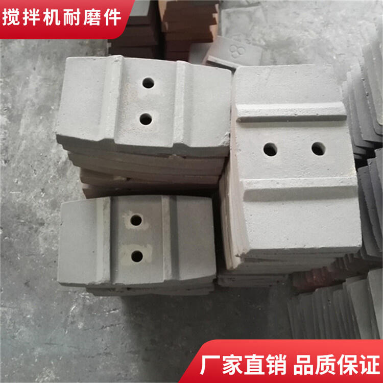 韶關新宇攪拌機襯板1.5方側襯板攪拌葉片中間葉片攪拌臂