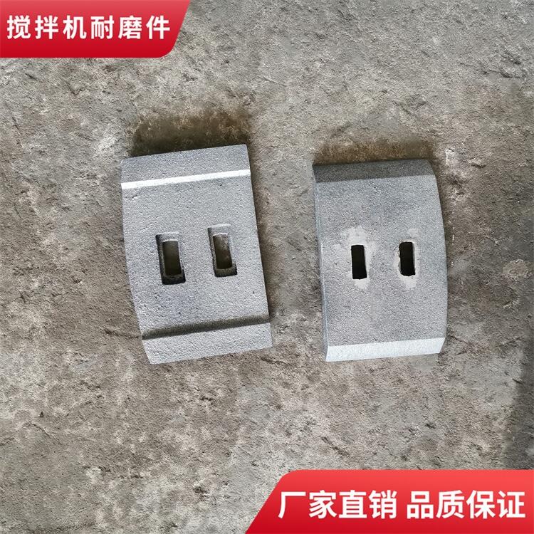 廣東高永力攪拌機配件1500型耐磨攪拌葉片中拌葉攪拌襯板側襯板攪拌臂