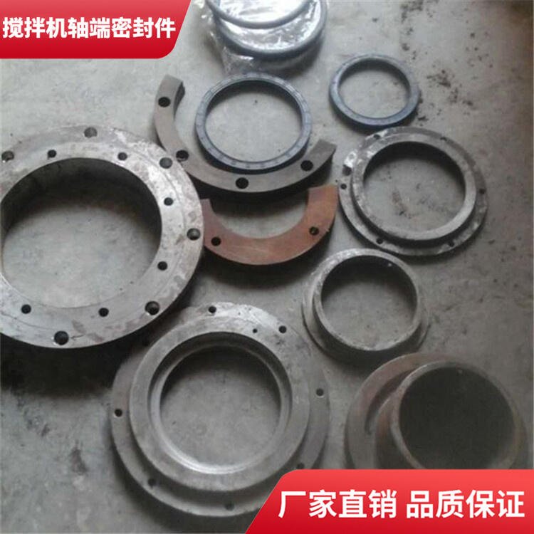 上海華建攪拌機180站軸端密封件密封圈軸頭配件廠家直發